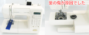ジャノメミシン修理　7701
