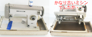 三菱ミシン修理　HL-201