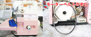ブラザーミシン修理　TE4-B222