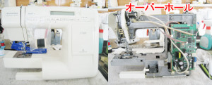 ジャノメミシン修理　7601