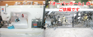 ブラザーミシン修理　TA629