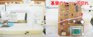 ブラザーミシン修理　ヌーベル100