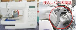 ジャノメミシン修理　7701