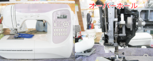 ブラザーミシン修理　PC8000
