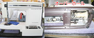 ジャノメミシン修理　625