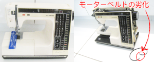 ジャノメミシン修理：メモリークラフト6000